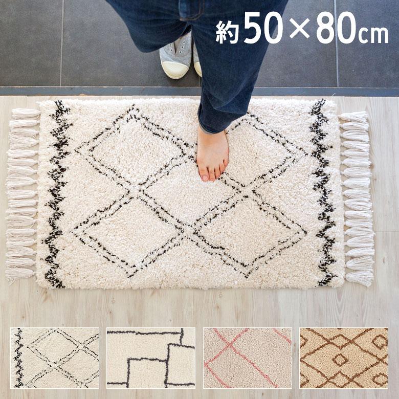 ELEMENTS 玄関マット ラグマット 約 50×80cm ベニオワレン風 メッシュ