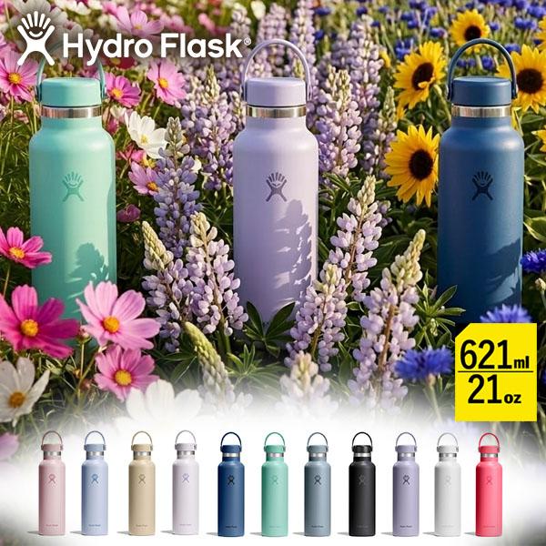 HYDRO FLASK（ハイドロフラスク） 日本正規品 21oz 水筒 Hydro Flask