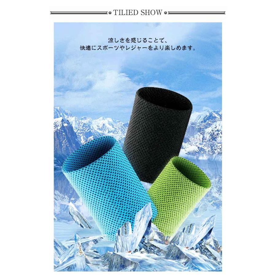 バスケットボール リストバンド 4枚入り 薄手 冷却バンド 野球 グッズ