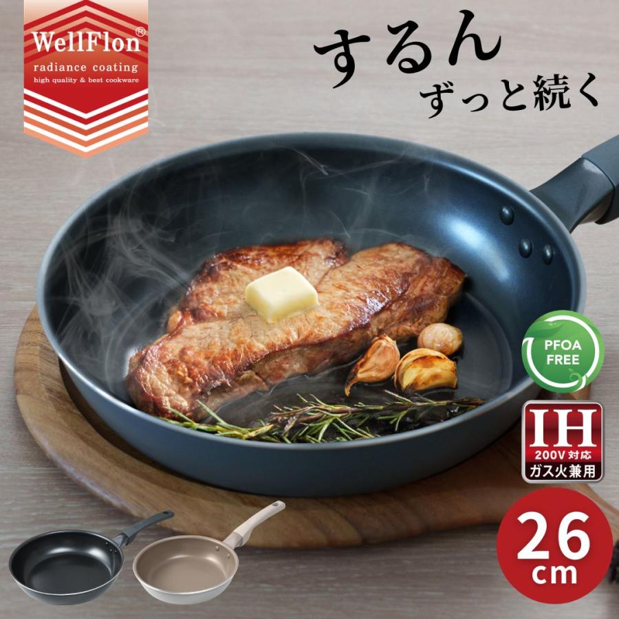 フライパン 28cm 26cm 20cm ih IH対応 ガス火対応 PFOAフリー 軽量