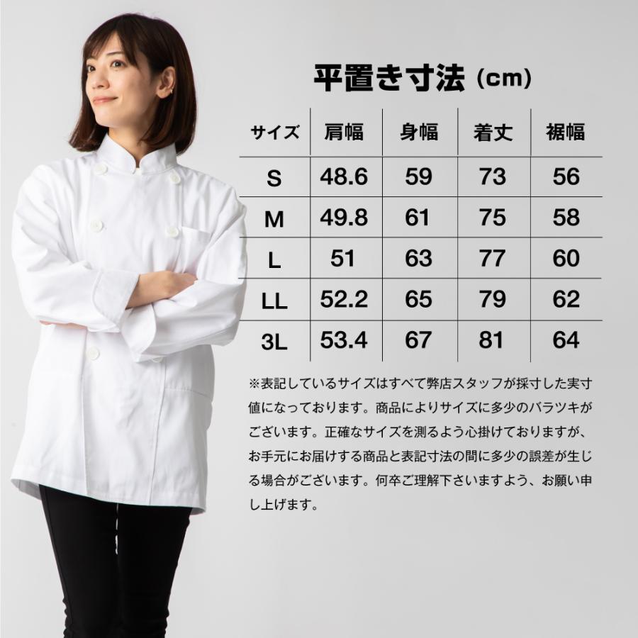 DUERFUSA（デュアルフューサ） 空調ウェア 長袖 春夏 エアーベスト