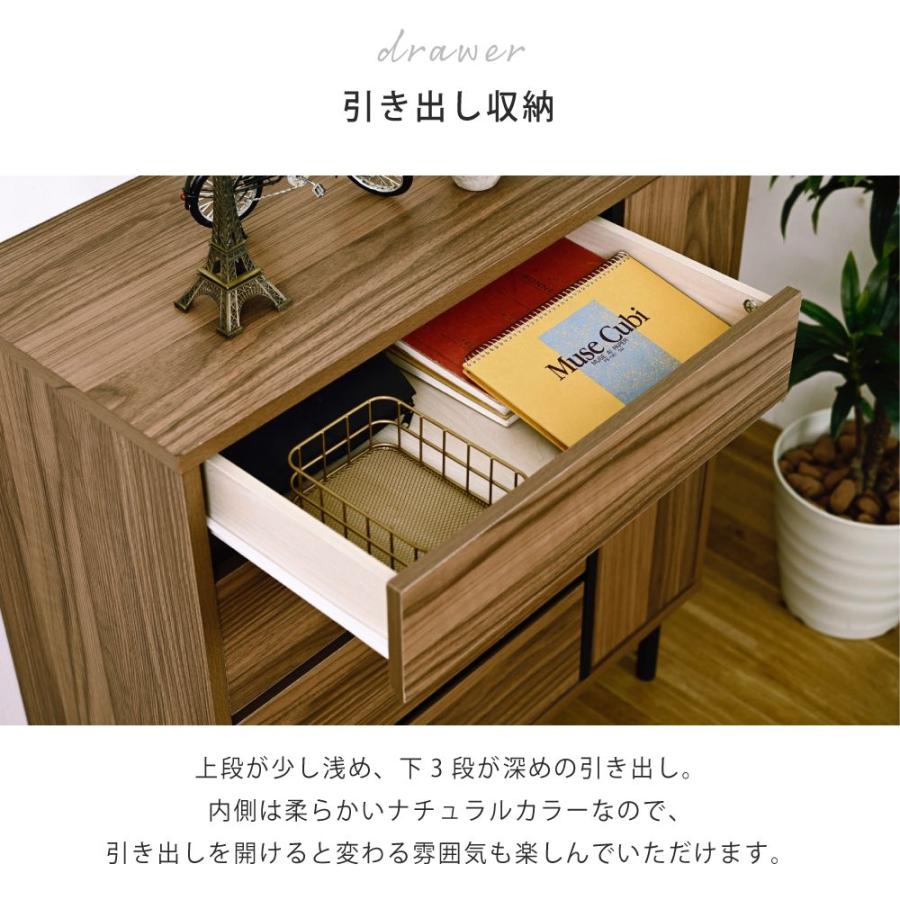 チェスト スリム 木製 4段 北欧 脚付き 引き出し a4 幅80 書類 天板