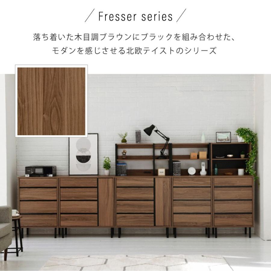 チェスト スリム 木製 4段 北欧 脚付き 引き出し a4 幅80 書類 天板