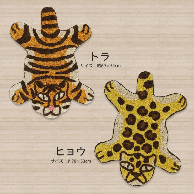 マット ラグ 玄関マット 室内 屋内 洗える 手洗い フロアマット