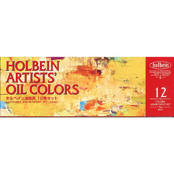 ホルベイン 専門家用油絵具セット 4号 12色セット 10ml・12色 HOLBEIN