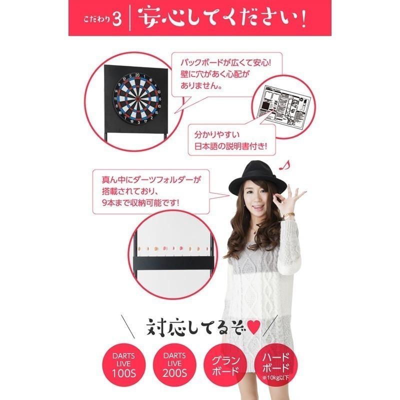 ダーツボード スタンド D.craft アルテミス ダーツライブホーム グラン