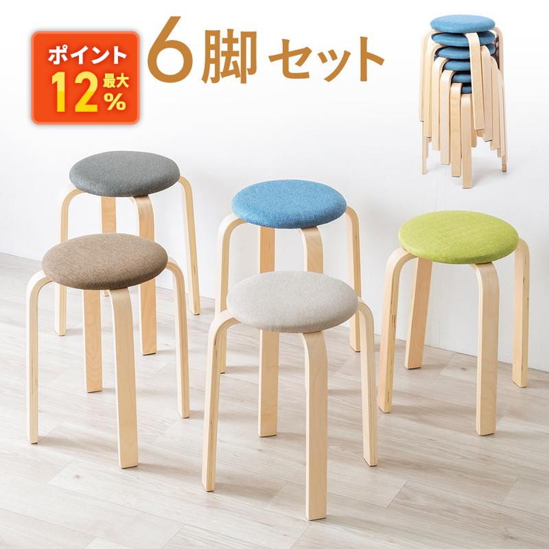 イーサプライ（e-supply） スツール 木製 同色6脚セット 完成品 丸椅子