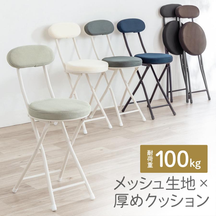 イーサプライ（e-supply） 折りたたみチェア パイプ椅子 背もたれ