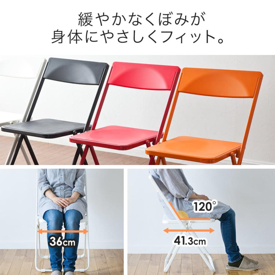 SANWA SUPPLY（サンワサプライ） 折りたたみ椅子 1脚のみ