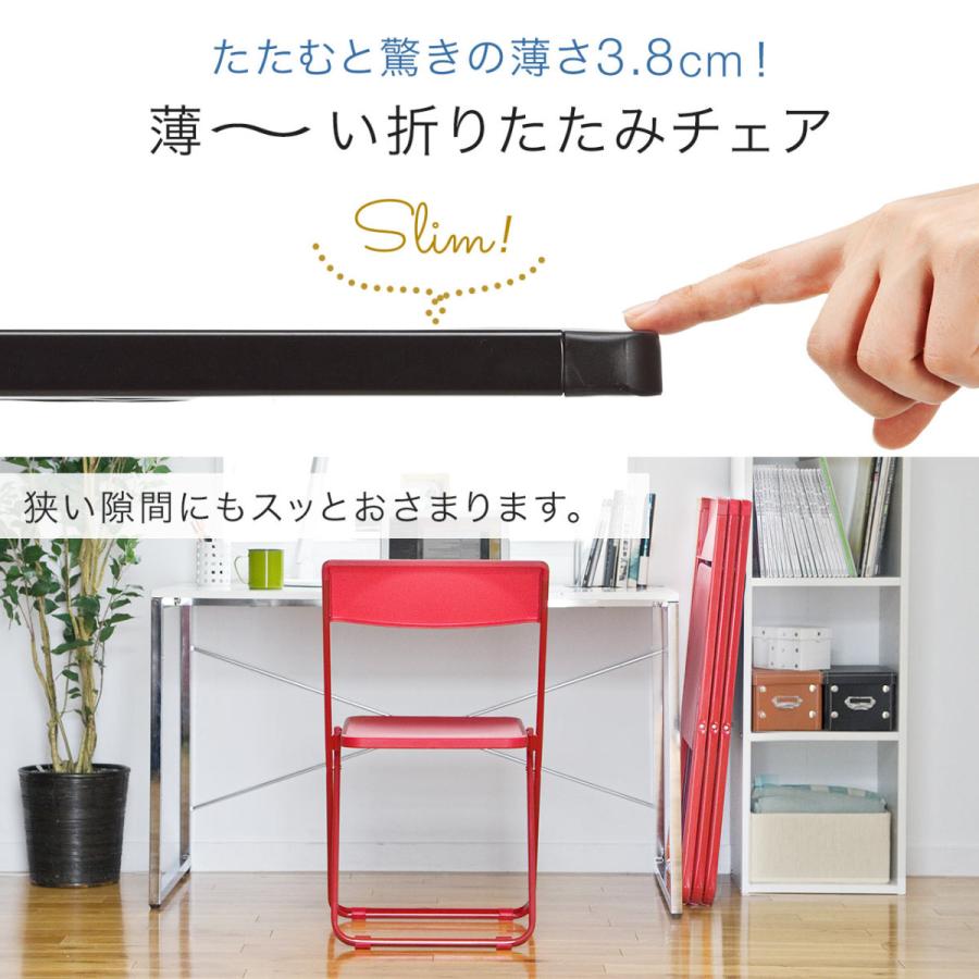 SANWA SUPPLY（サンワサプライ） 折りたたみ椅子 4脚セット