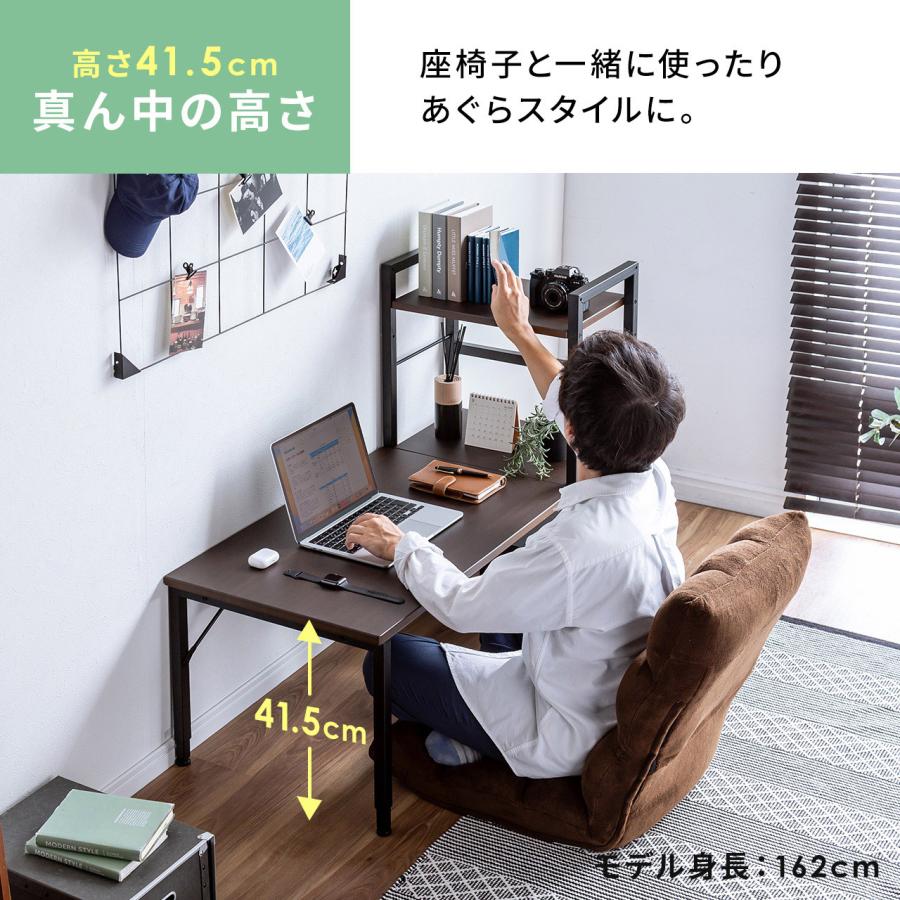 SANWA SUPPLY（サンワサプライ） ローデスク シェルフ付 幅約111cm