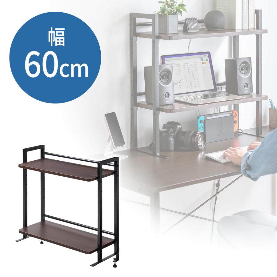 SANWA SUPPLY（サンワサプライ） 机上ラック モニター台 幅60cm