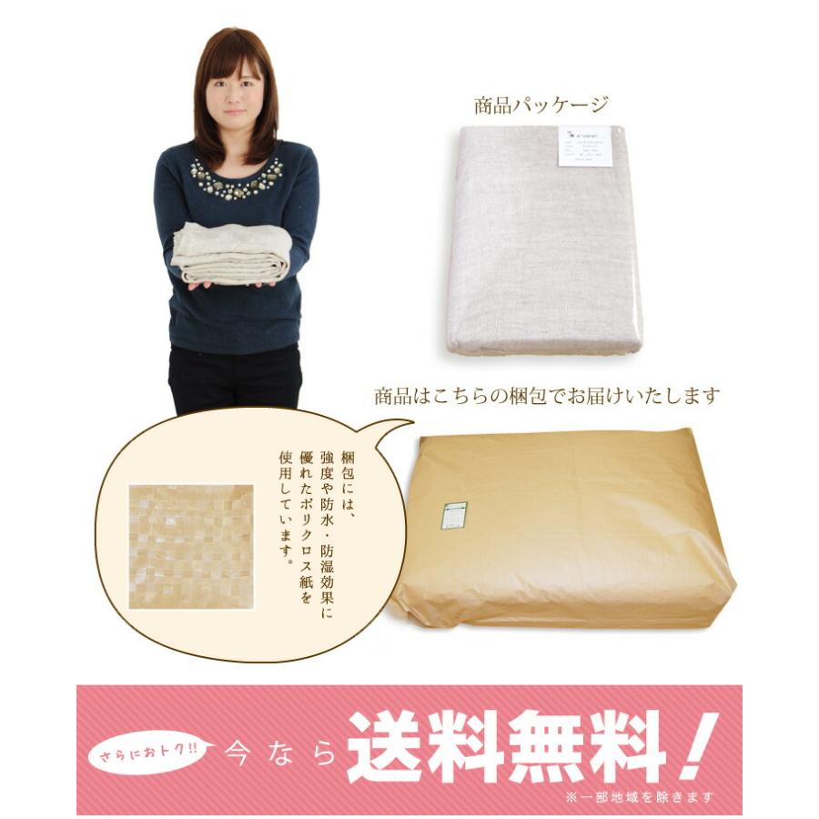 リネン 麻 ガーゼケット シングル フランスリネン100％ 本麻ガーゼ