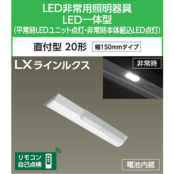 IRIS OHYAMA LEDランプ 3点パナソニックスリム蛍光灯3本セット4点