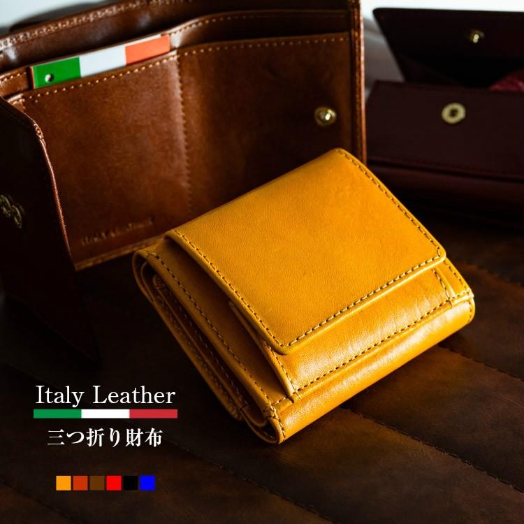 ミニ財布 三つ折り レディース メンズ 本革 革 財布 小さい コンパクト