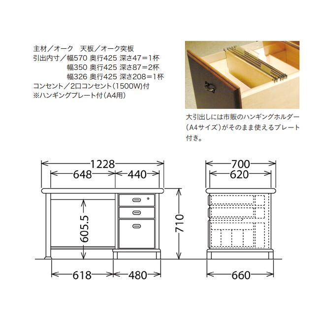 カリモク家具（KARIMOKU FURNITURE） カリモク 書斎デスク 書斎机 1228