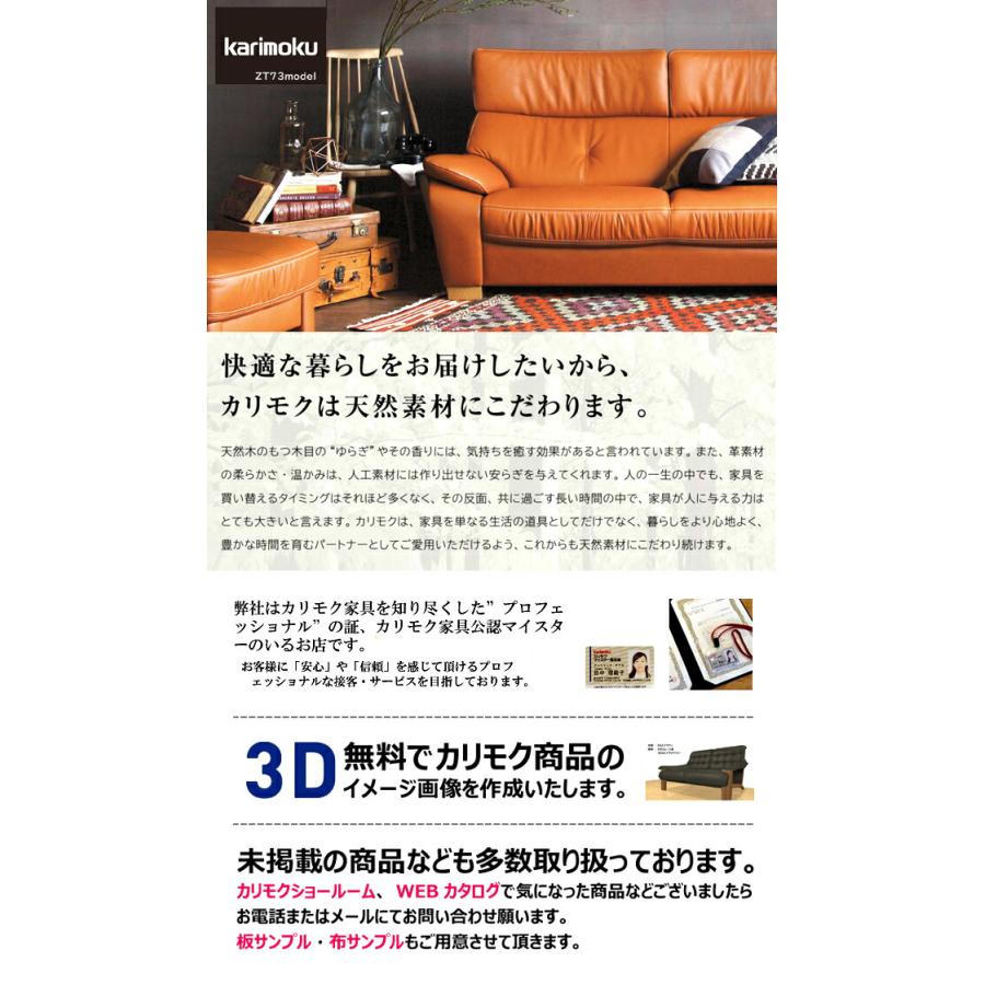 カリモク家具（KARIMOKU FURNITURE） カリモク 書斎デスク 書斎机 1228