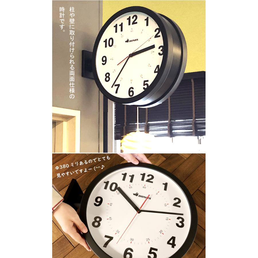 DULTON（ダルトン） 【即納】ダルトン ダブルフェイス 時計 ウォール