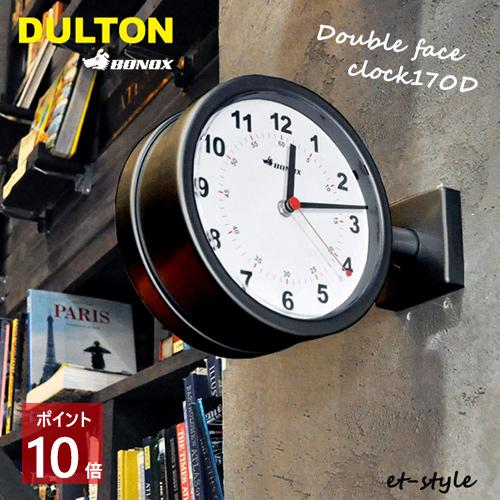 DULTON（ダルトン） 【即納】ダルトン 時計 ダブルフェイス クロック