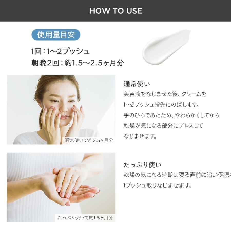 ETVOS（エトヴォス） 公式 モイスチャライジングクリーム クリーム