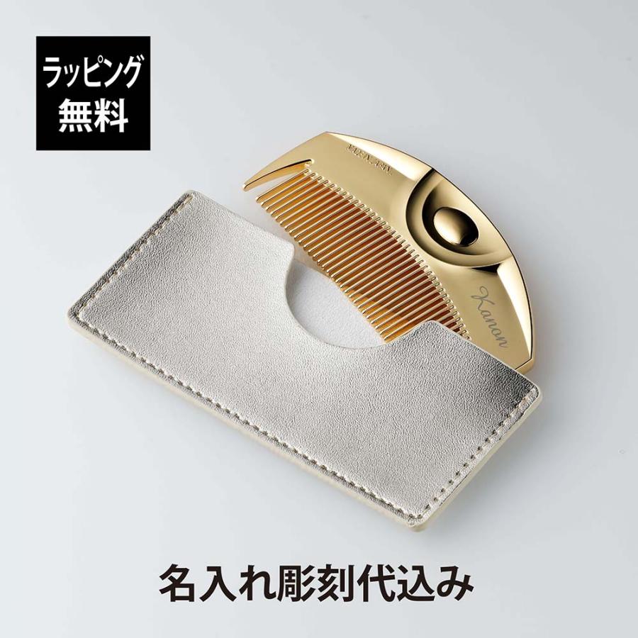 LOVECHROME（ラブクロム） 正規店入荷 名入れ代込 無料ラッピング