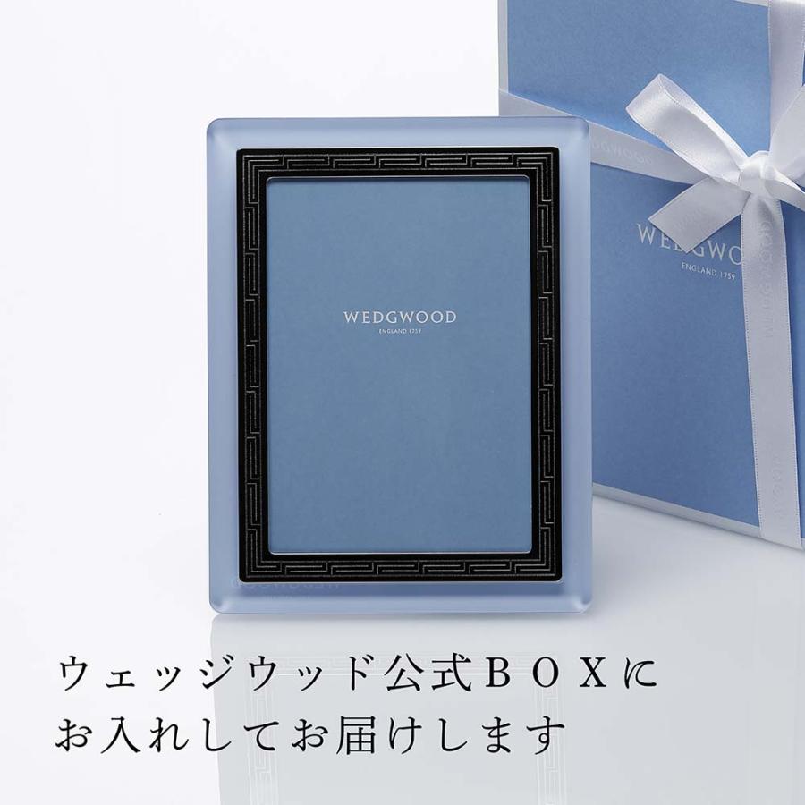 WEDGWOOD（ウェッジウッド） インタグリオ ネオ ピクチャーフレーム 名