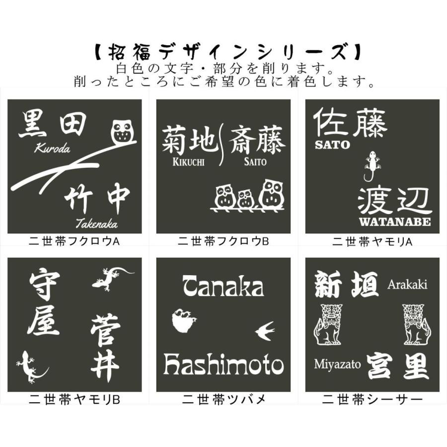 200角 玄昌石風表札 「黒」 タイル表札 デザイン表札 送料無料