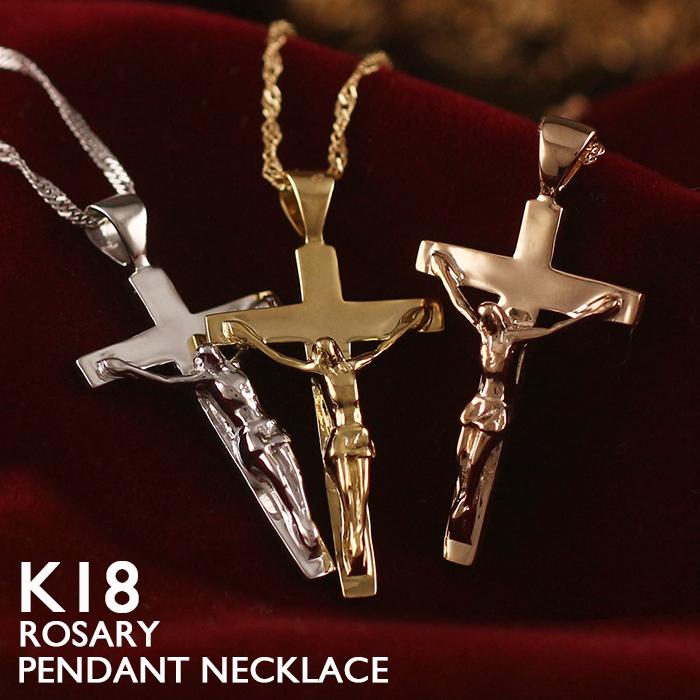 18金 ネックレス ロザリオ レディース K18 クロス ゴールド 金無垢