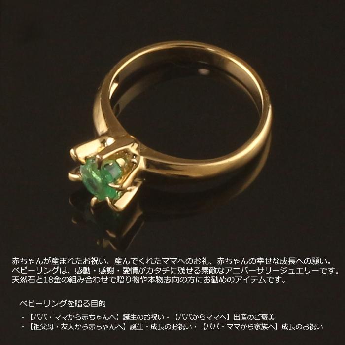 18金 ペンダントトップ レディース ネックレストップ ベビーリング K18