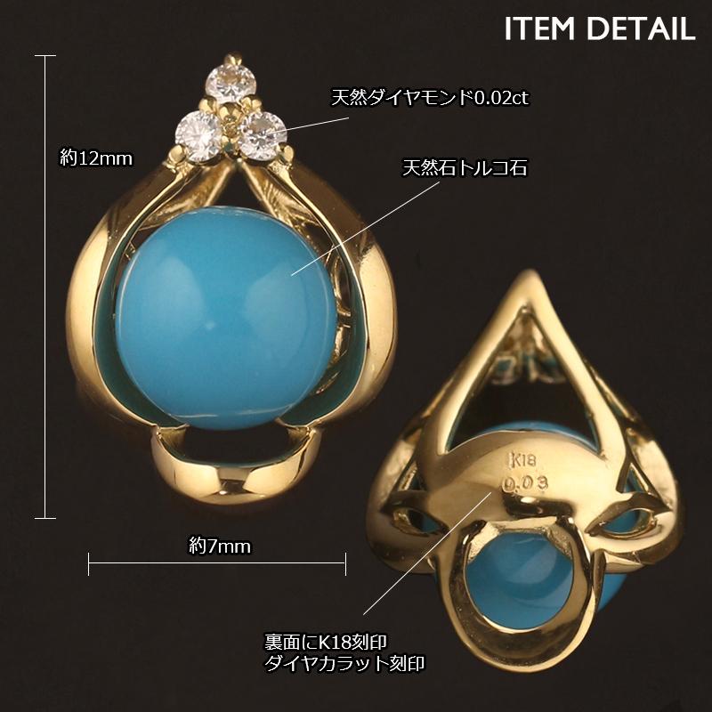 18金 ペンダントトップ K18 チャーム ネックレストップ ヘッドのみ