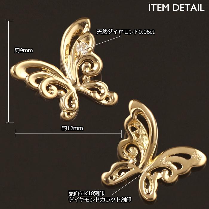 18金 ペンダントトップ K18 チャーム ネックレストップ ヘッドのみ