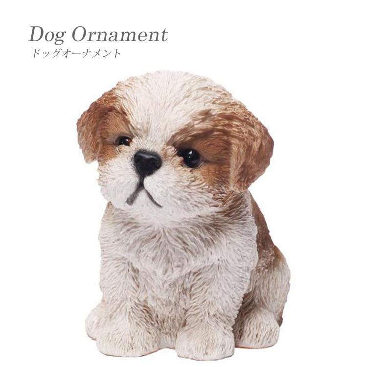ドッグオーナメント 置物 シーズー 犬の置物 犬置物シーズー ペット