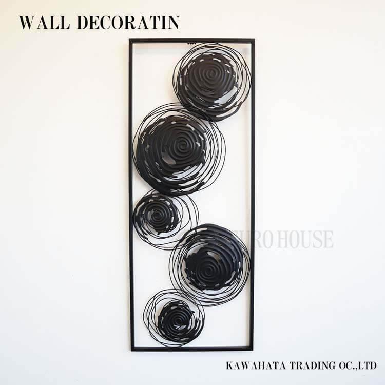 パネル ウォールアートパネル ブラック 壁飾り 飾り アイアン 渦 うず