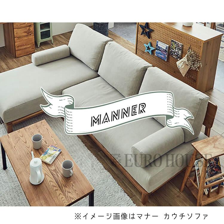 関家具 ソファ ソファー ソファマナー 2P マナー IV アイボリー 2人