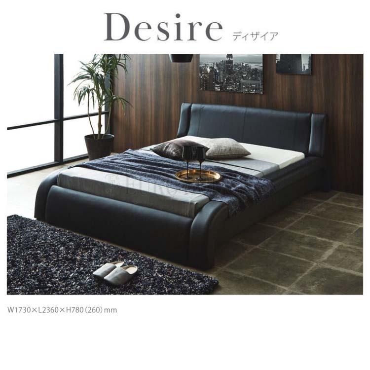 サンコウ ベッド ベッドフレーム ダブル 革張り 黒 ブラック