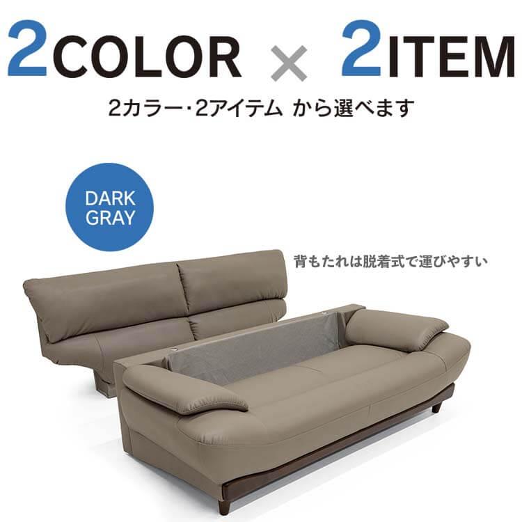 2Pソファ 2人掛 ソファ FAB ファブリック BE ベージュ 特殊合皮