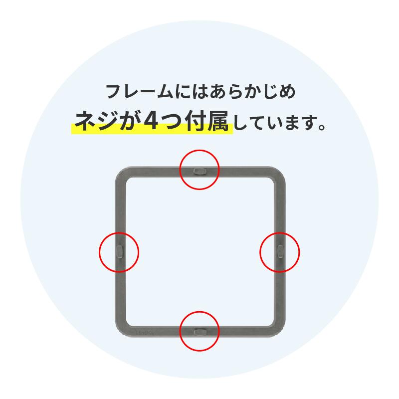 TシャツくんBlack用 ミドルフレーム HR-TS-S014 | フレーム ホリゾン T