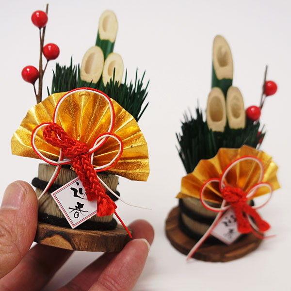 お正月装飾 門松飾り 2個組セット H12cm/ 正月 飾り ディスプレイ かど