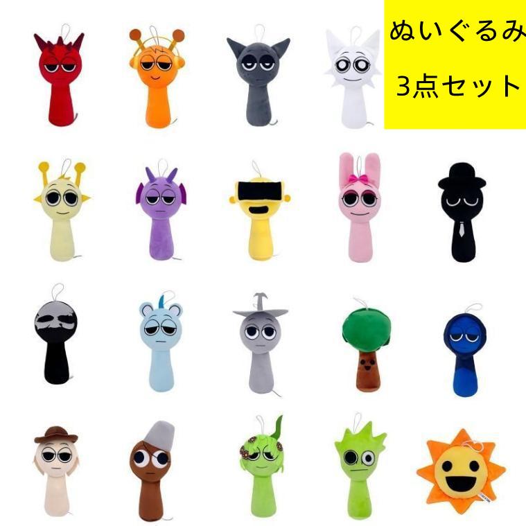 選べる3点セット】ぬいぐるみ スプランキー Sprunki ドール 人形 歌 う