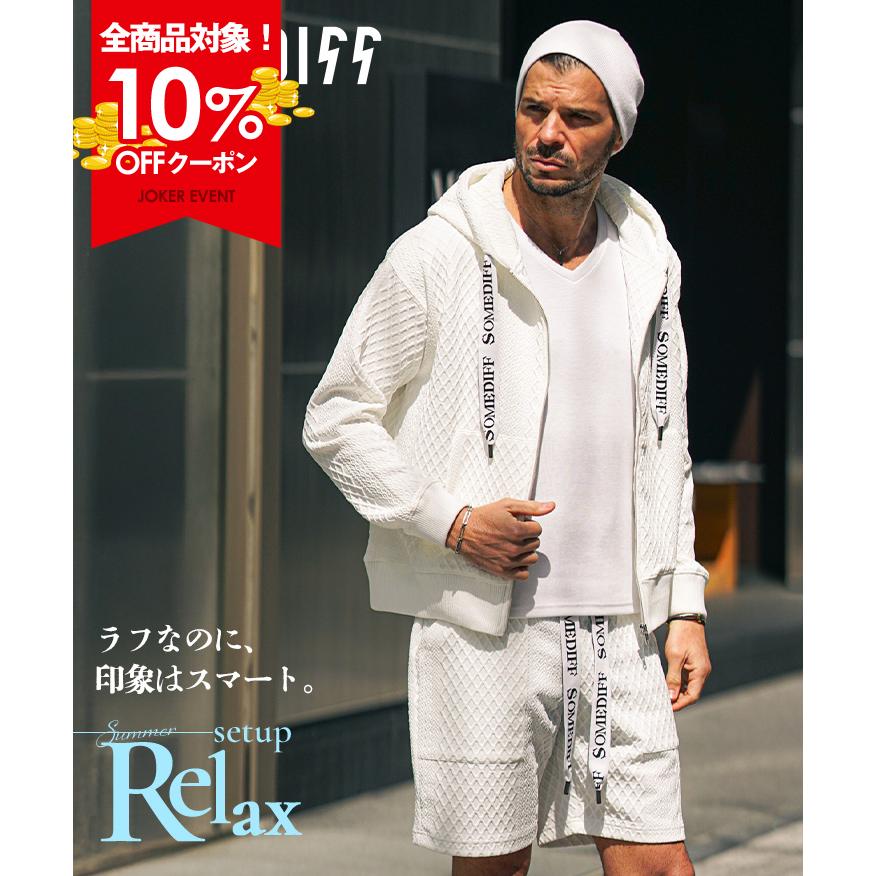 SOMEDIFF（サムディフ） セットアップ メンズ 上下セット パーカー