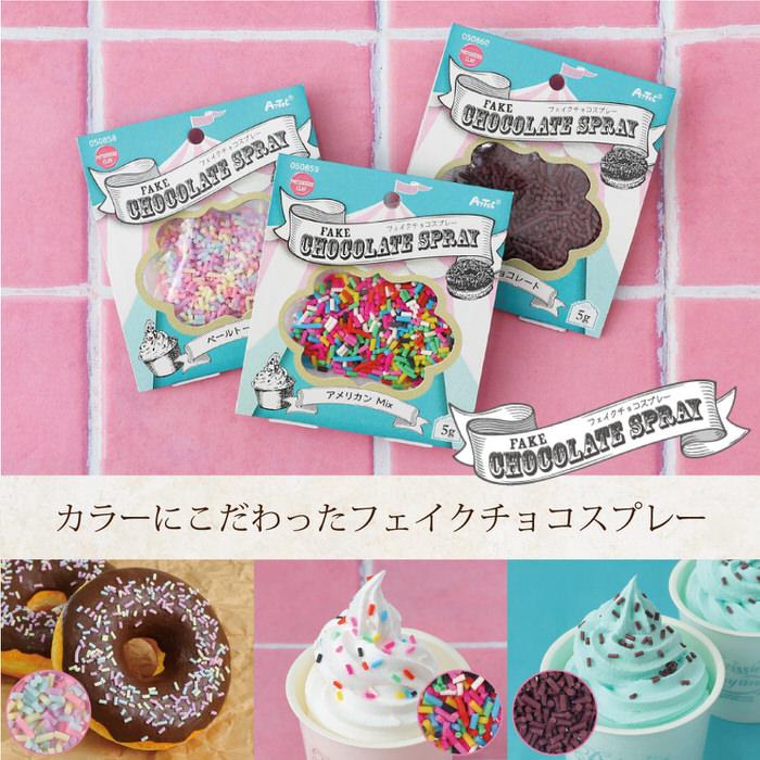 食品サンプルをつくろう! ダブルカップアイス フェイクスイーツ 食品