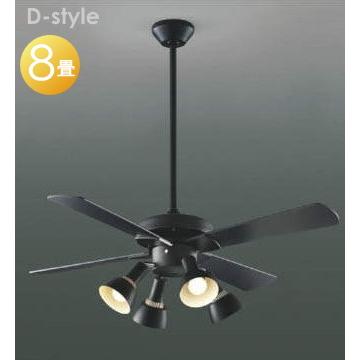 照明 おしゃれ アメリカン コイズミ照明 シーリングファンライト S