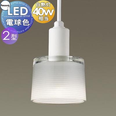 照明 おしゃれ パナソニック Panasonic 小型ペンダント LGB15054Z 直付