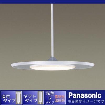 照明 おしゃれ パナソニック Panasonic パネルミナ ペンダント