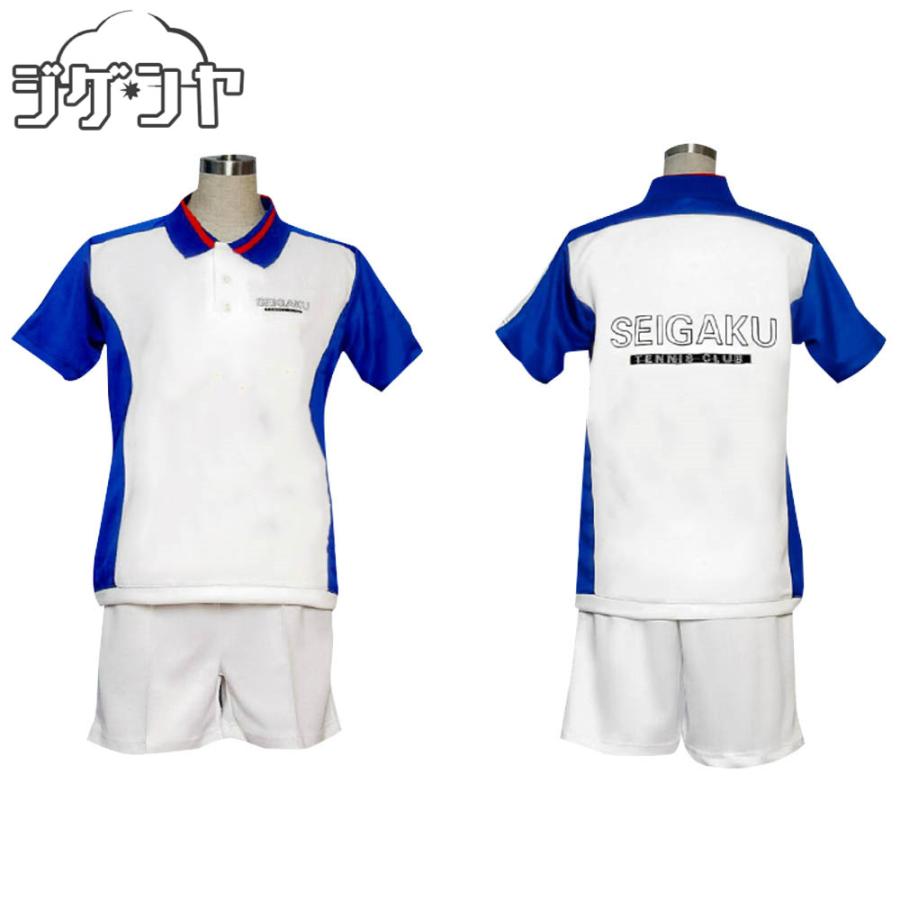 テニスの王子様 青春学園中等部 青学ジャージ 長袖 越前リョーマ 手塚