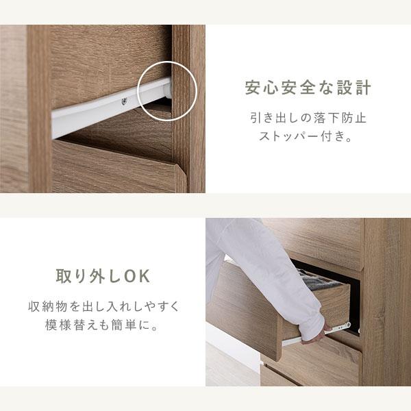 RASIK（ラシク） 脚付きチェスト スリム 3段 幅約40cm（ナチュラル/NA