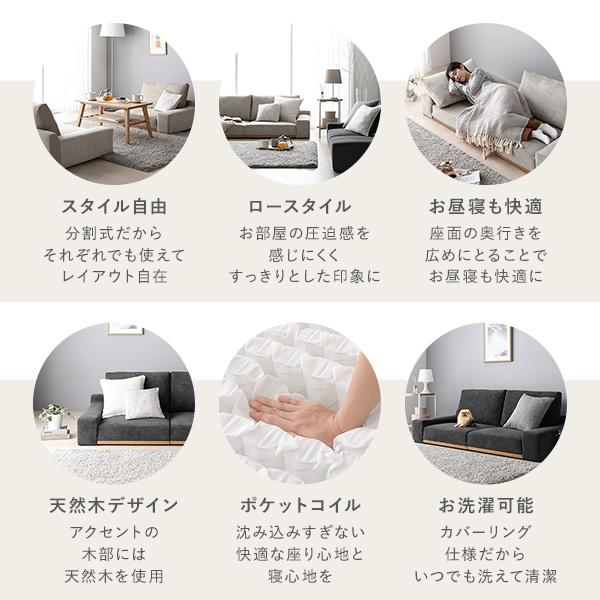 RASIK（ラシク） Olson ローソファ 幅170cm 2人掛（グレージュ/Greige