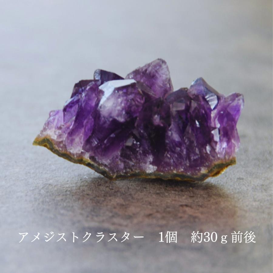 開運 パワーストーン 浄化 用 セット 水晶 さざれ 天然 石 コンパクト