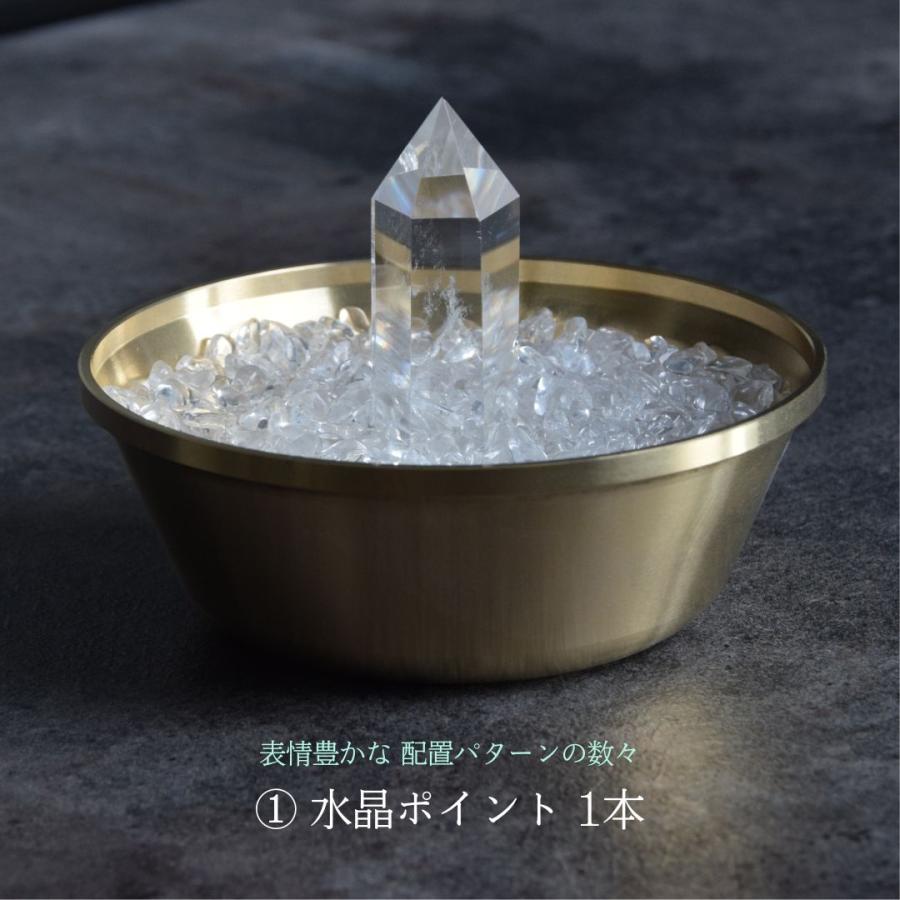 開運 パワーストーン 浄化 用 セット 水晶 さざれ 天然 石 コンパクト