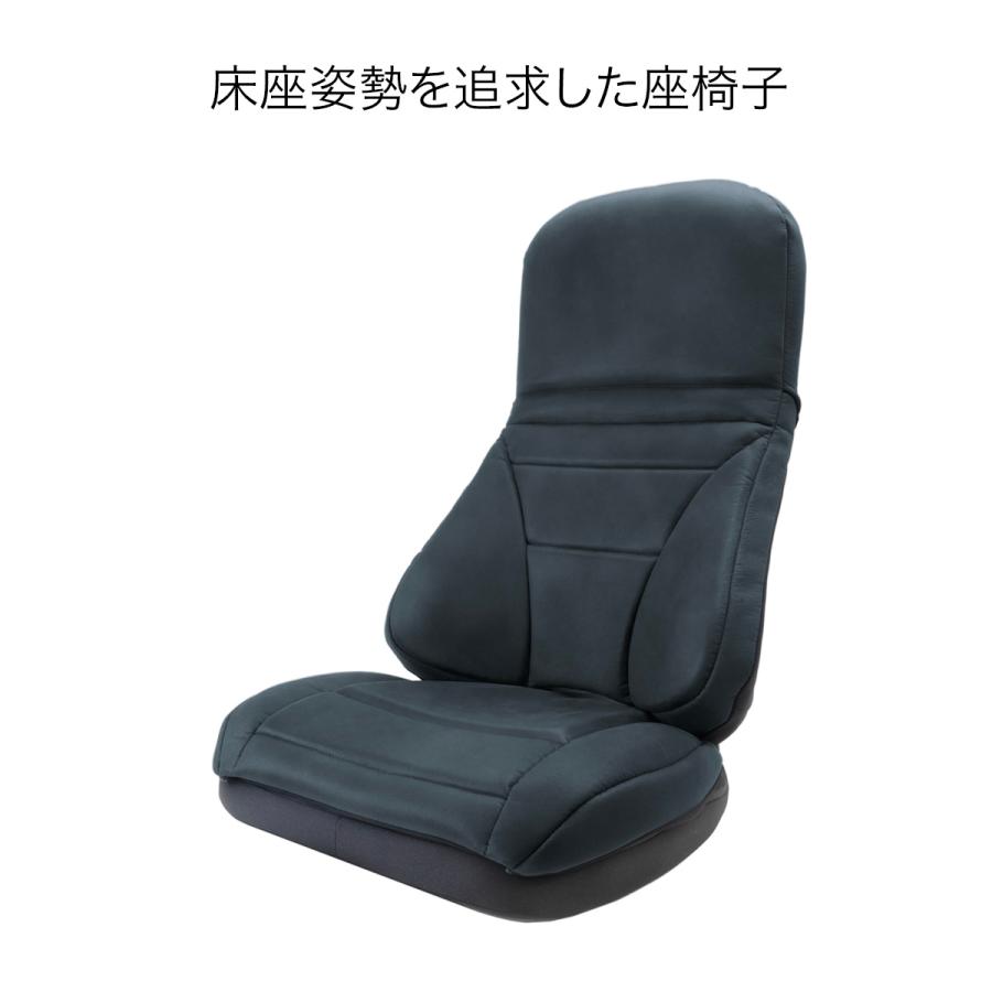 EXGEL（エクスジェル） 座椅子 おしゃれ 高級 腰痛 骨盤 ハイバック